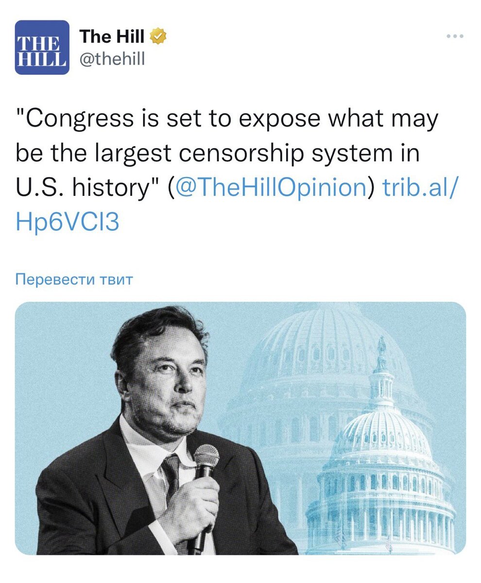 Источник: The Hill