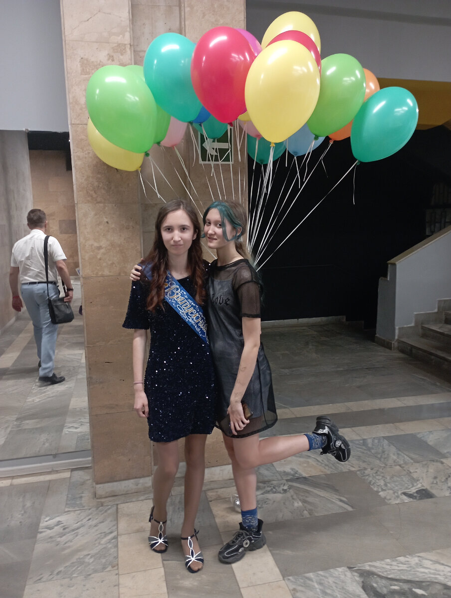 У Алены тогда был выпускной