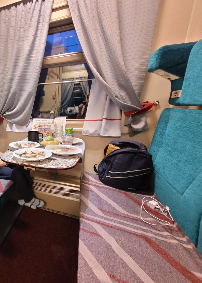 Наш вагон СВ