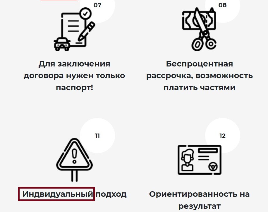 ИндИвидуальный - пропущена буква