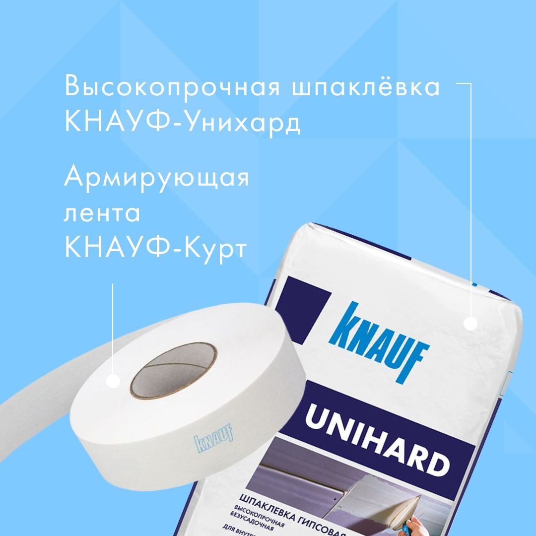 Knauf работа