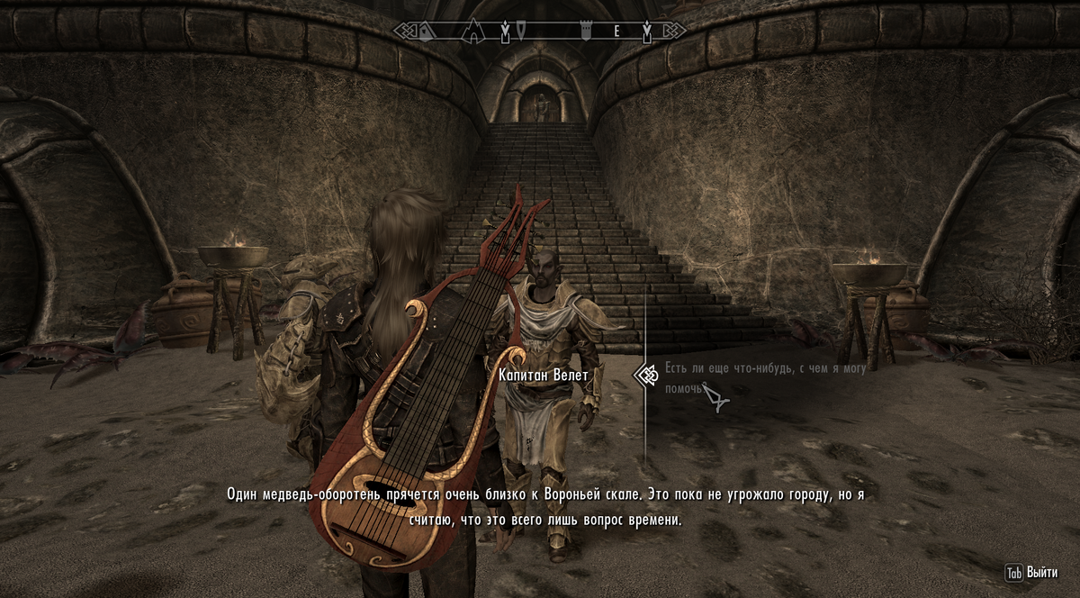 Скайрим - Моды. Солстхейм - Потерянные Локации | Хисимэль. Сказки.