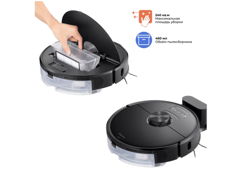 Робот-пылесос Roborock S6 MaxV