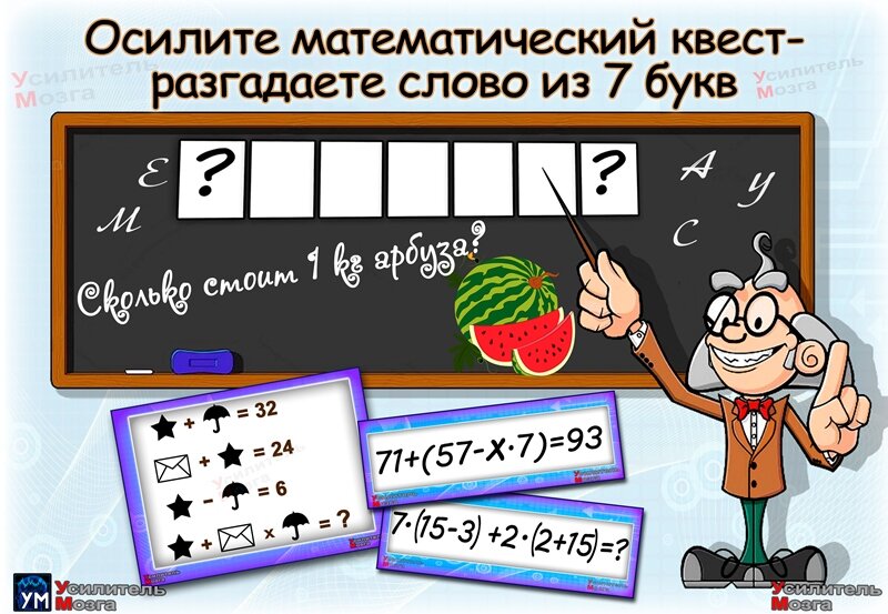 Равной с - слова из 7 букв - ответ на сканворд или кроссворд