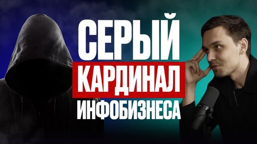 Как собрать такую команду, чтобы ничего не делать и преуспевать? — Глеб Яскевич (#46)