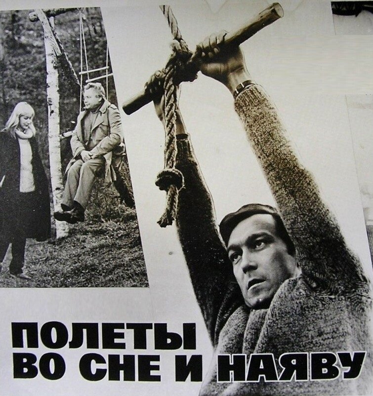 реклама фильма