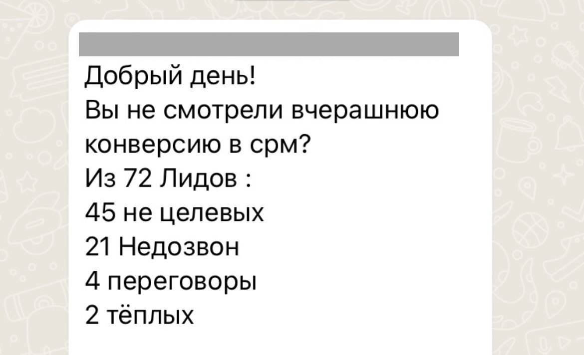 Отзывы об услуге Лиды с сайтов конкурентов | Маркетинг Пастила | Дзен