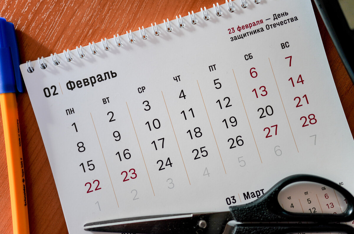 Перенесенные выходные дни в 2024 году. Постановление о переносе выходных дней в 2024 году. Перенос выходных в 2024 году утвержденный правительством РФ. Перенос выходных в 2024 схема.
