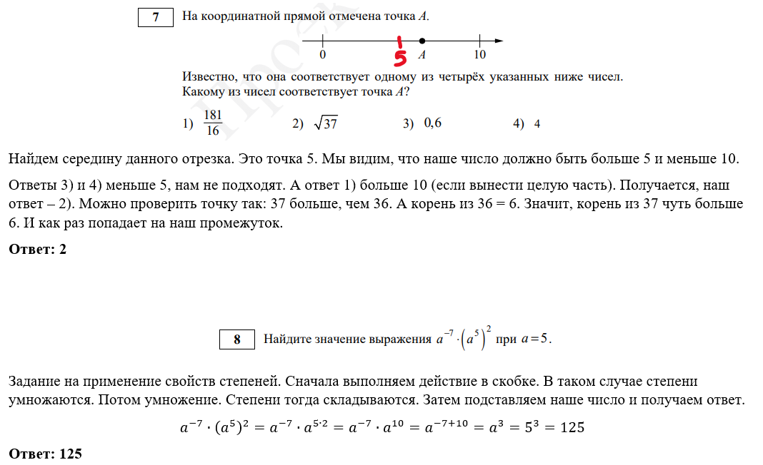 Как приравнять функции. Котова лискова обществознание огэ 2022 30 вариантов. Ященко егэ 2022 математика профиль. Ященко егэ 2023 математика 36 вариантов база. Егэ по математике профиль 2021.