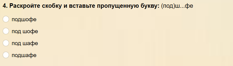 Словарный диктант: 15 слов за 10-й класс, с которыми справятся не все ...