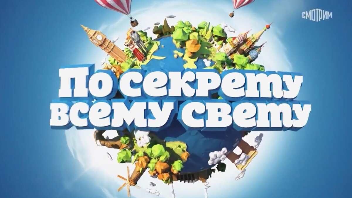    С 18 по 23 сентября в Хакасии пройдут съемки программы «По секрету всему свету!» от телеканала «Россия-1». «Новая Хакасия» изучила маршрут их путешествия.