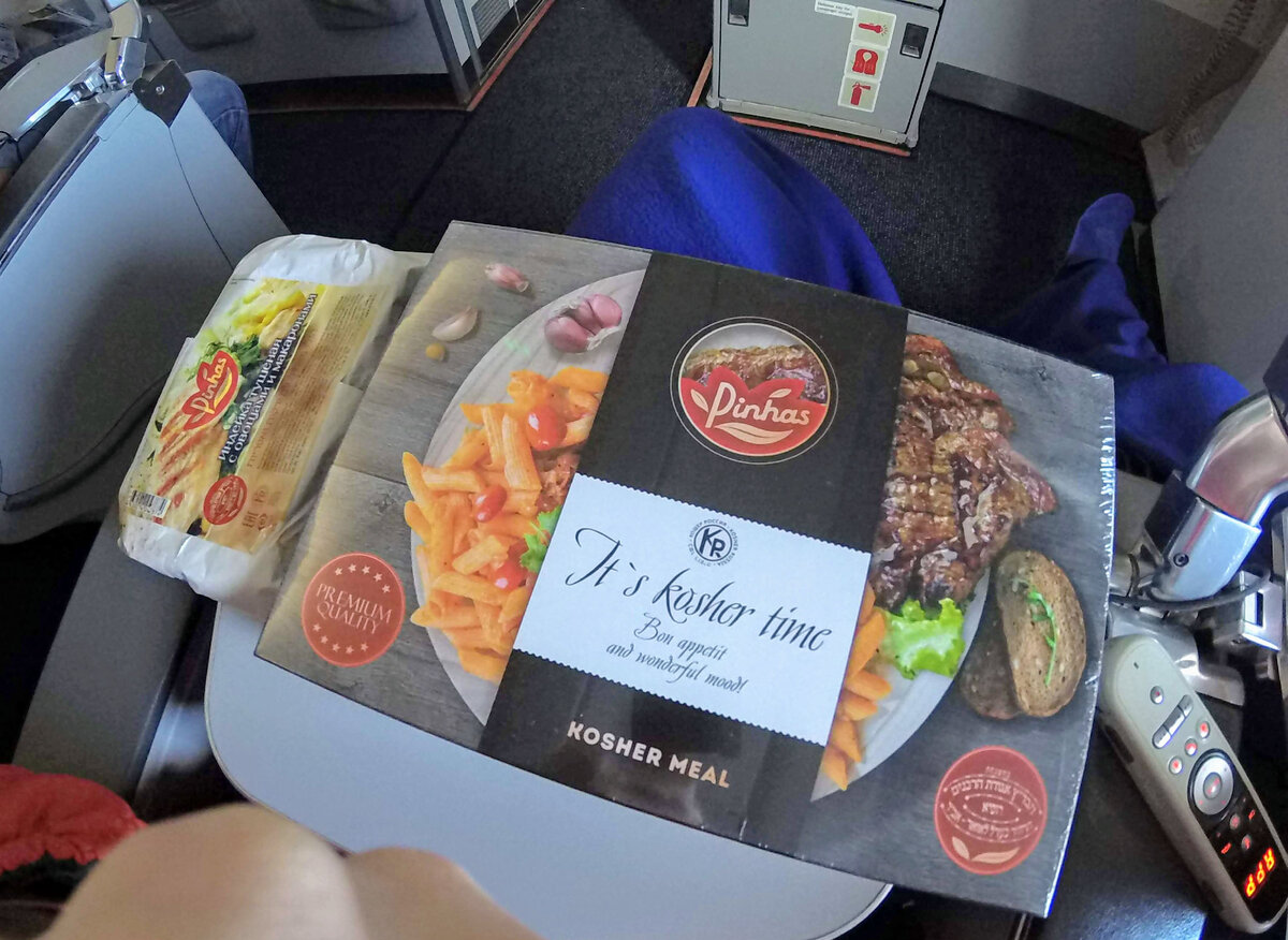 Кошерное питание на рейсе Аэрофлот 