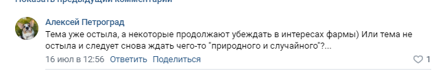 Статья о вакцинации непременно обозначает, что скоро новая пандемия
