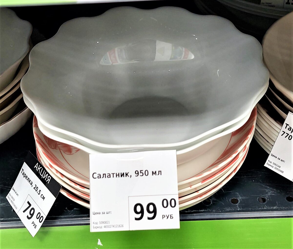 В Fix Price✅️Надо брать! Снова интересные новинки для кухни и дома. Новые  книги и декор. | Вера Ларина | Дзен