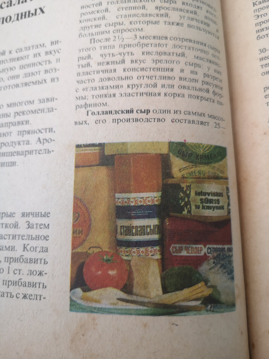 Как мы жили не тужили, что растили и что ели | Дневник Лёльки из Крыма |  Дзен