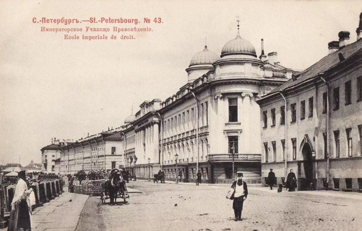 Набережная Фонтанки на стороне Безымянного острова, фото 1903 года