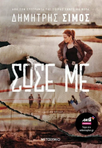 Постер к фильму. "Кинопоиск".