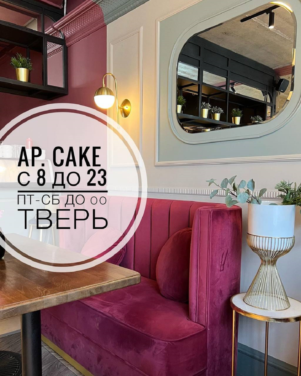 фото: Завтрак в Большом Городе