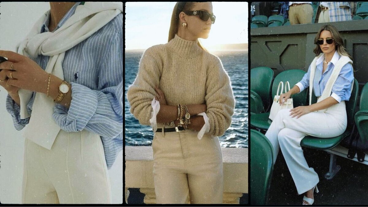 Энергетика стиля тихая роскошь