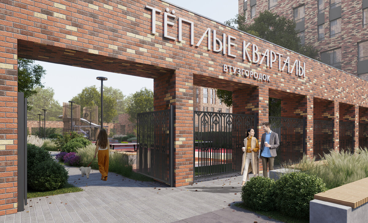 Рендер ЖК «Тёплые кварталы» 