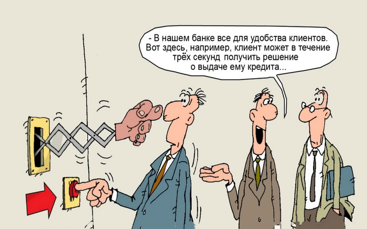 Картинка использована для иллюстрации. Источник: Яндекс.Картинки. 