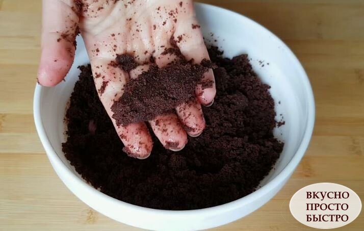 Маленький кусочек этого лакомства подарит Вам настроение и даст энергии на весь день!-4