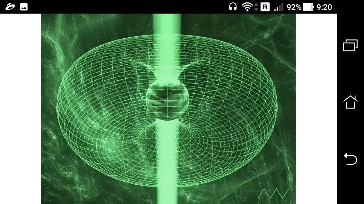 О Вознесении Земли: повышение вибраций биополя