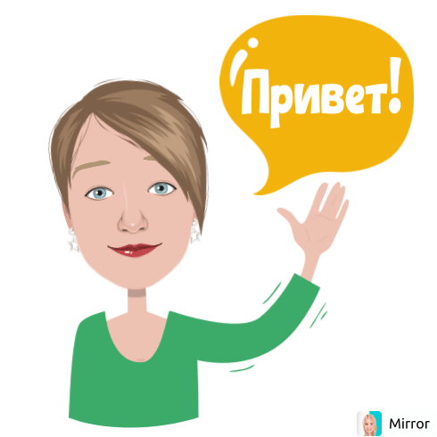 Да, без головного убора теперь.