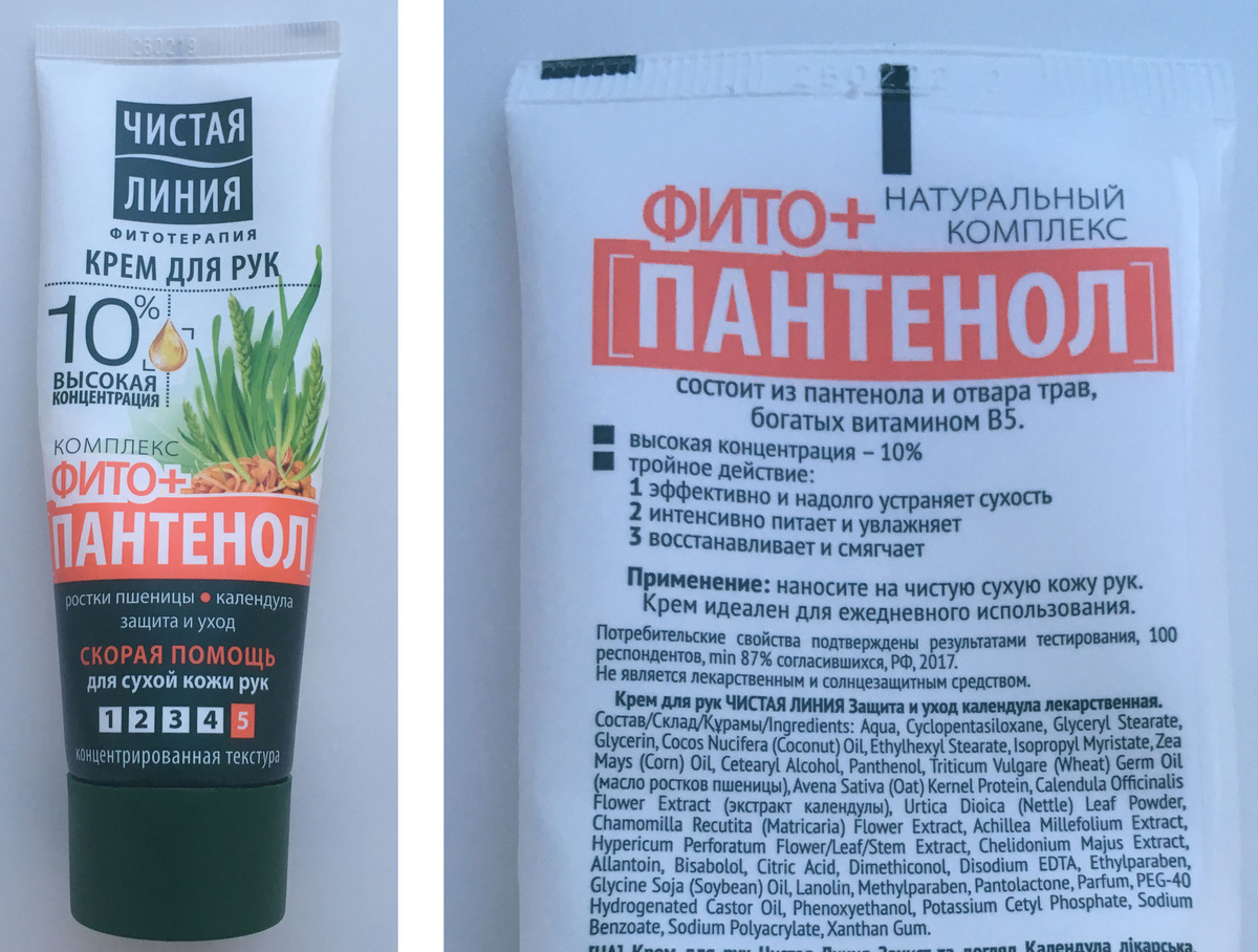 Не очень чистая линия