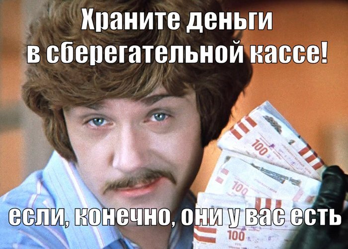 Уже давно не самый безопасный и экономичный способ. Это конечно дело личное и каждого, где их хранить.