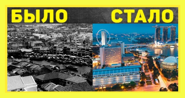 Это буквально за пару десятков лет.