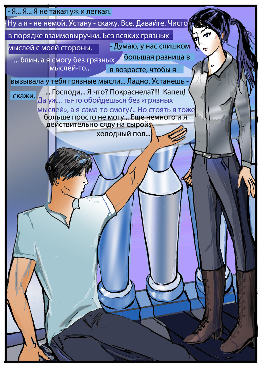 Миллиард грязных мыслей книга. [нико бауман] мысли делают нас. Миллиард грязных мыслей книга. Грязные мысли арт. Миллиард грязных мыслей книга.