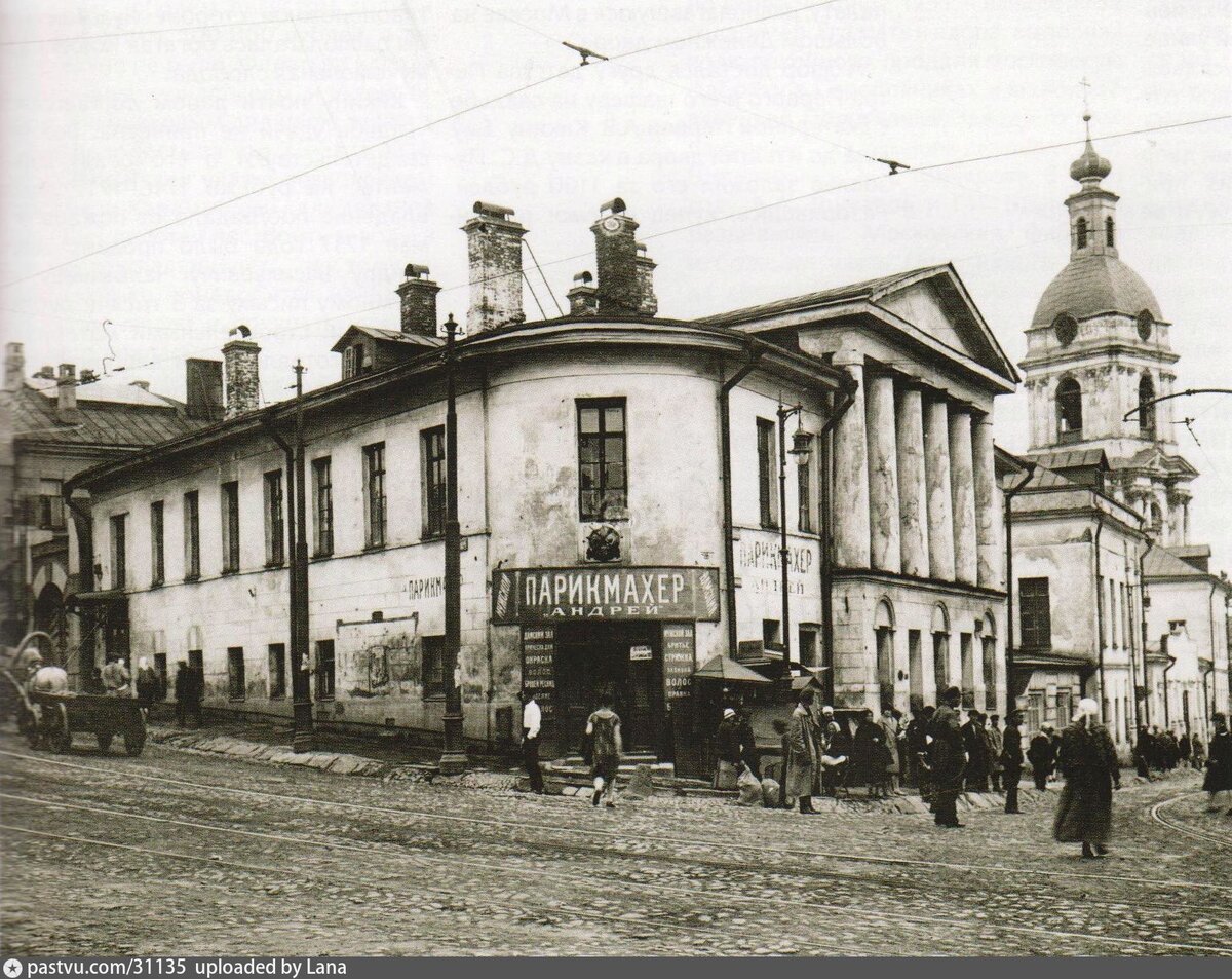 домики старой москвы