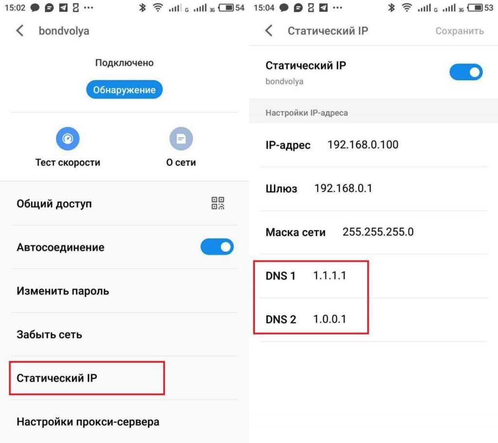 Лайфхак: Как значительно ускорить загрузку сайтов на Android и iOS? | Юный  Техноблоггер | Дзен