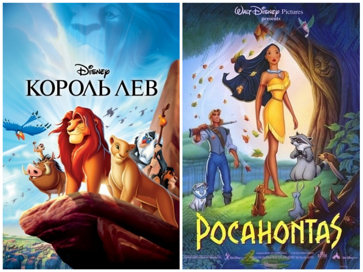 Король Лев (The Lion King) | КиноДзен | Дзен