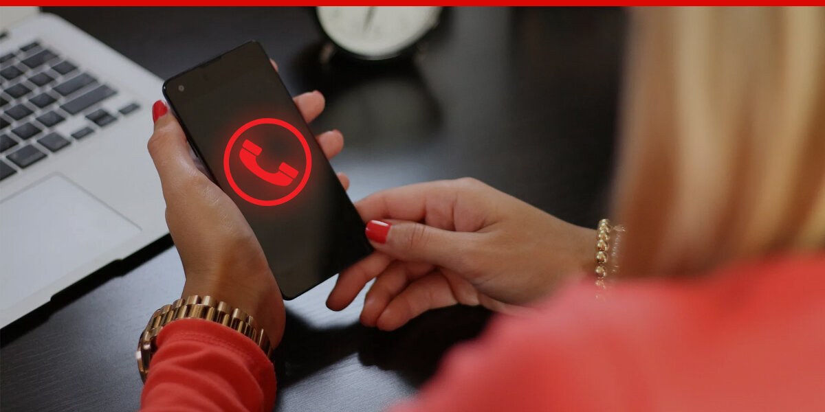 звонок с неизвестного номера