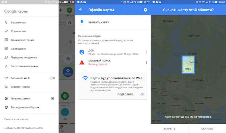 Гугл карта режим глобуса