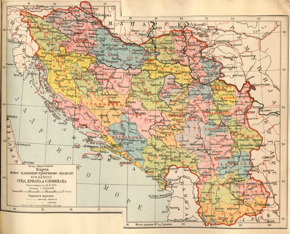 Югославия это сербия. Королевство сербов хорватов и словенцев на карте. Королевство Югославия карта. Карта Югославии 1930. Карта Югославии 1939.