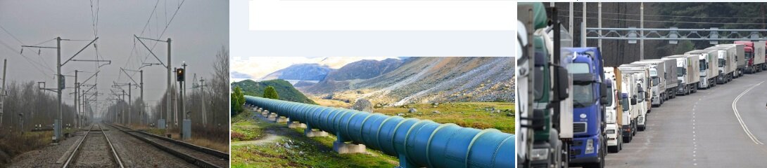 Протяженные  магистральные объекты