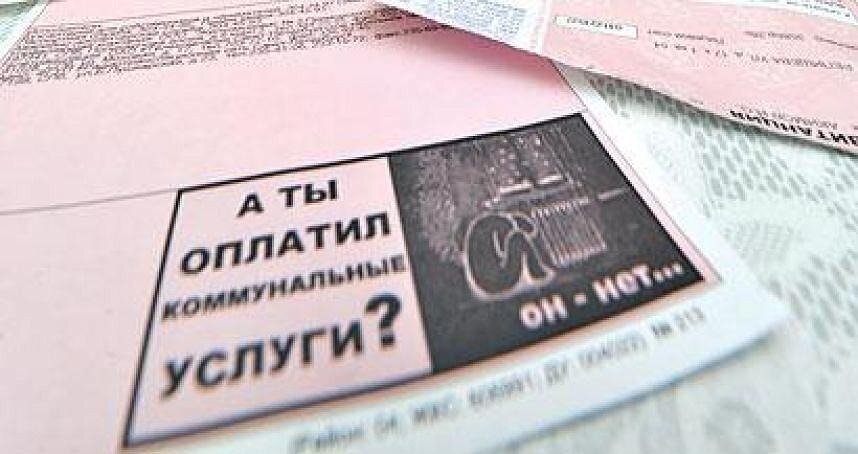 26 июля 2019 года подписан Федеральный закон № 214-ФЗ "О внесении изменений в статьи 155 и 162 Жилищного кодекса Российской Федерации и статью 1 Федерального закона "О защите прав и законных интересов физических лиц при осуществлении деятельности по возврату просроченной задолженности и о внесении изменений в Федеральный закон "О микрофинансовой деятельности и микрофинансовых организациях".