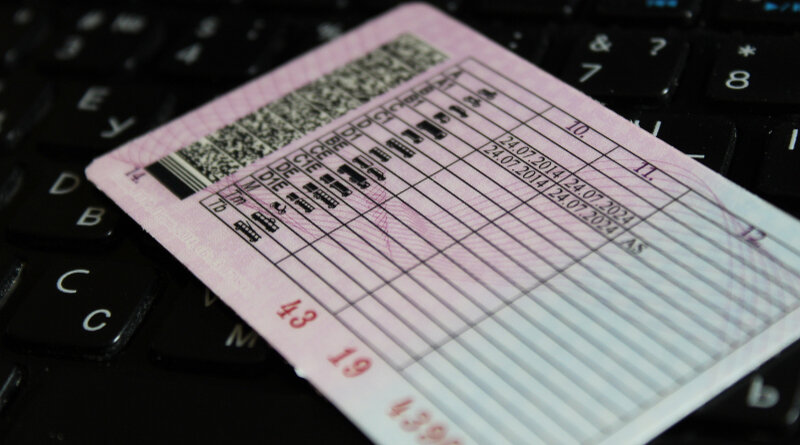 Водительское удостоверение | наБУСТе