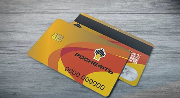 фото карта роснефть.vk98