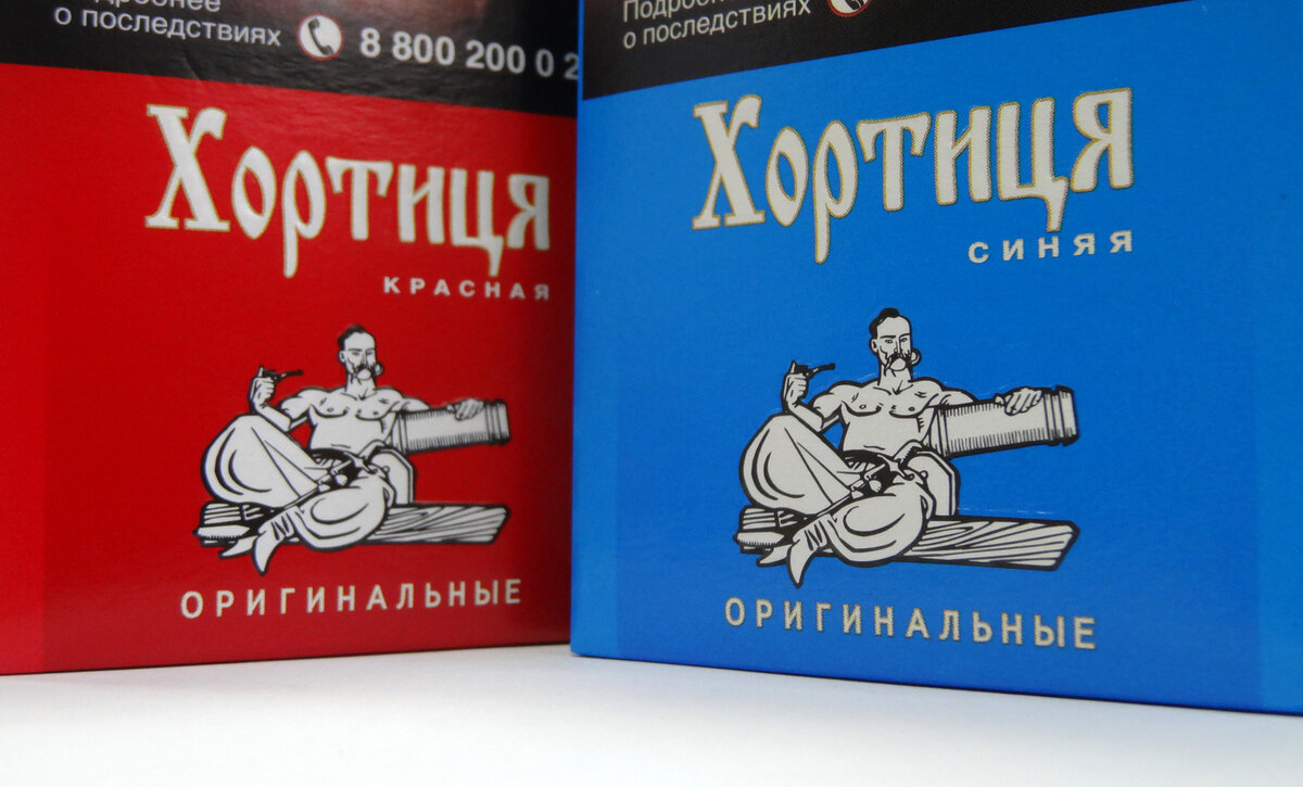 Отличные сигареты за копейки! Дегустация сигарет "Хортиця" | Уголок ...