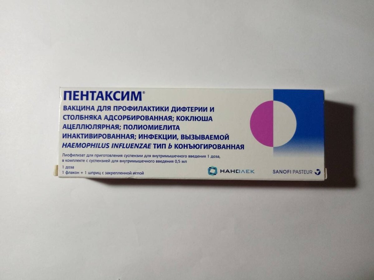 Дифтерия столбняк как называется