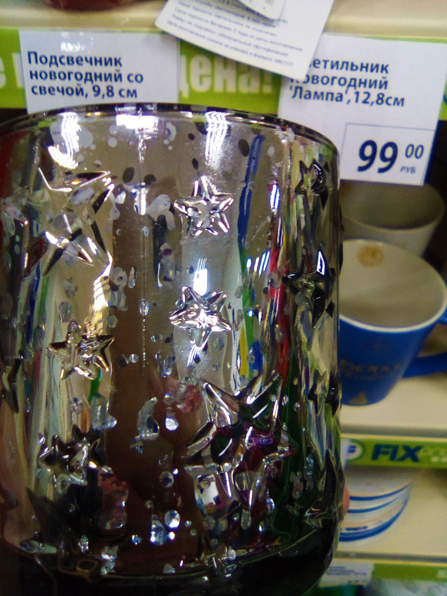 Фото-Галерея