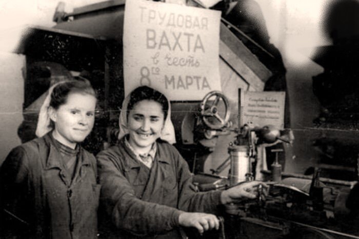 СССР