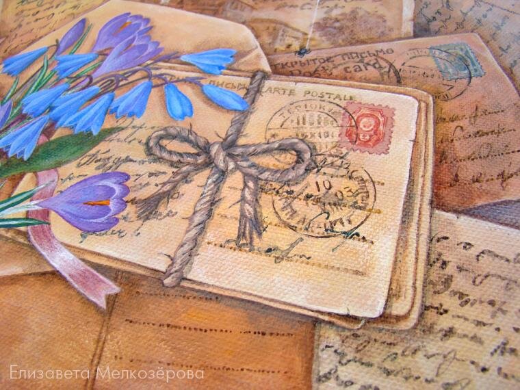  худ  Мелкозерова Е