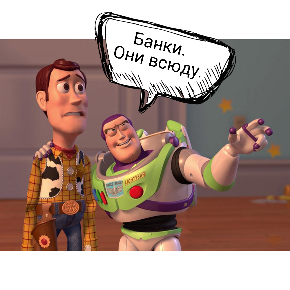 Мем история игрушек. Базз Лайтер и Вуди (). История игрушек баз Лайтер и Вуди. Базз Лайтер Мем. Базз Лайтер и Вуди Мем