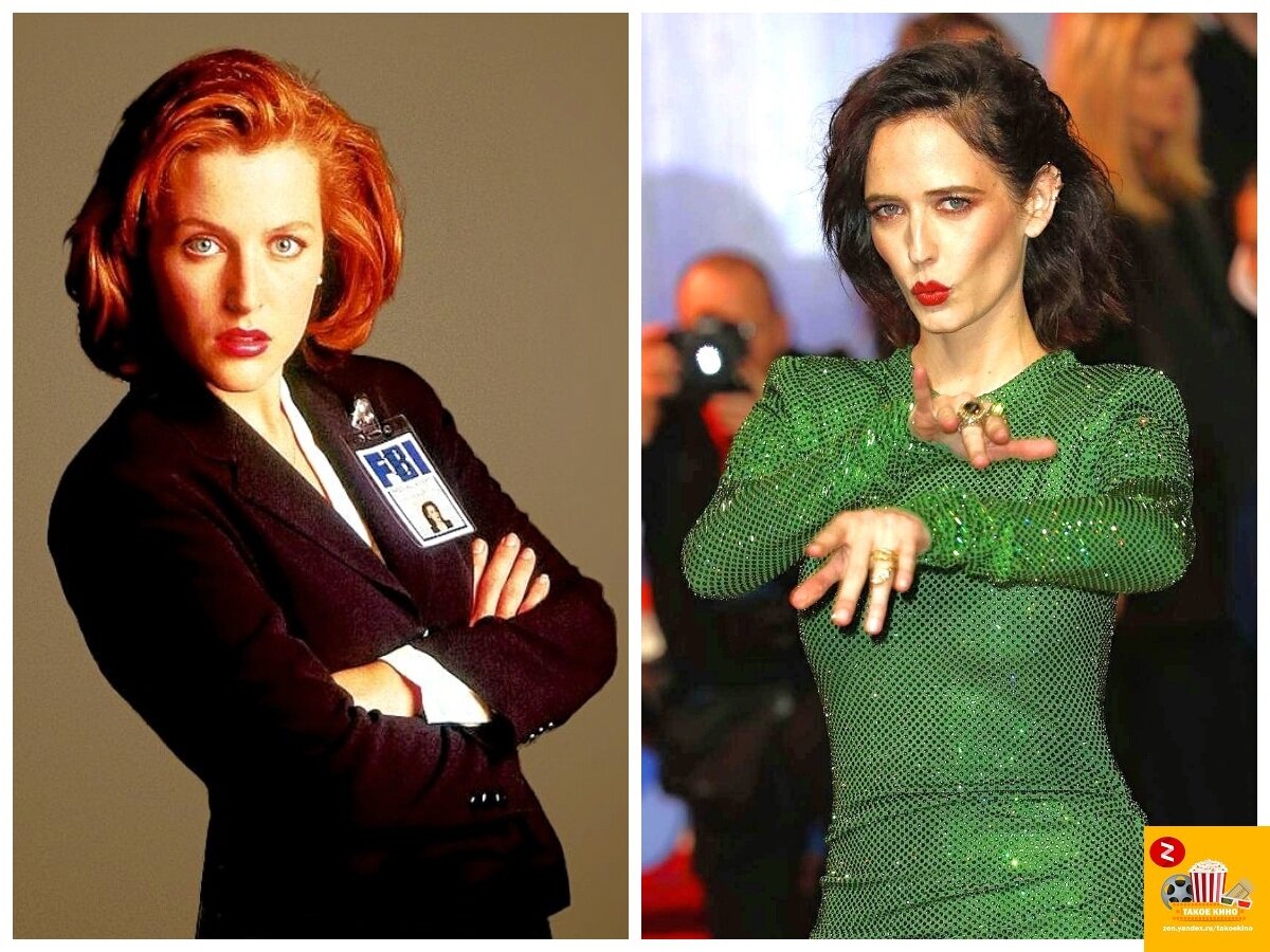 Джиллиан Андерсен и Ева Грин