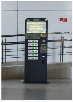 Фото заимствованно. Автомат зарядки MOBI-5